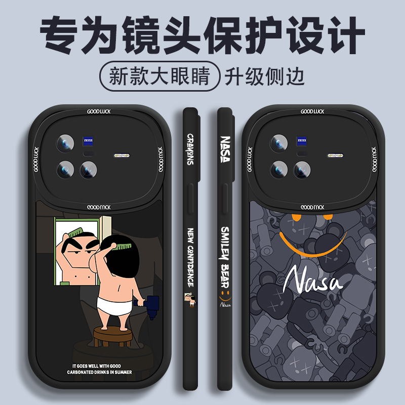 新款/大眼睛/硅胶保护套