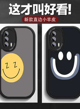 适用于vivoiqooneo5手机壳活力版男生ne05s新款笑脸5se直边硅胶大眼睛iq00全包防摔保护套个性创意五潮牌外壳