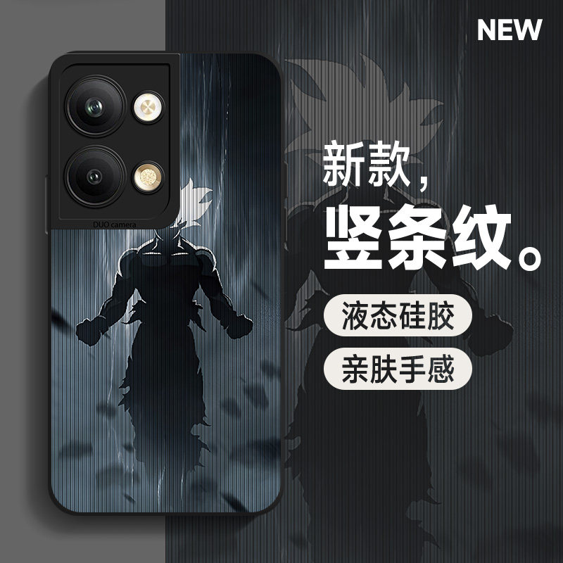 新款/天使眼/液态硅胶保护套