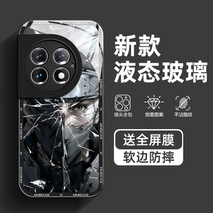 适用于一加Ace2Pro手机壳2v男Acepro钢化玻璃竞速版破碎卡卡西一加ace全包防摔镜面潮牌卡通新款保护套外壳