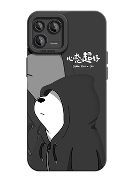 适用液态硅胶小米手机壳潮牌