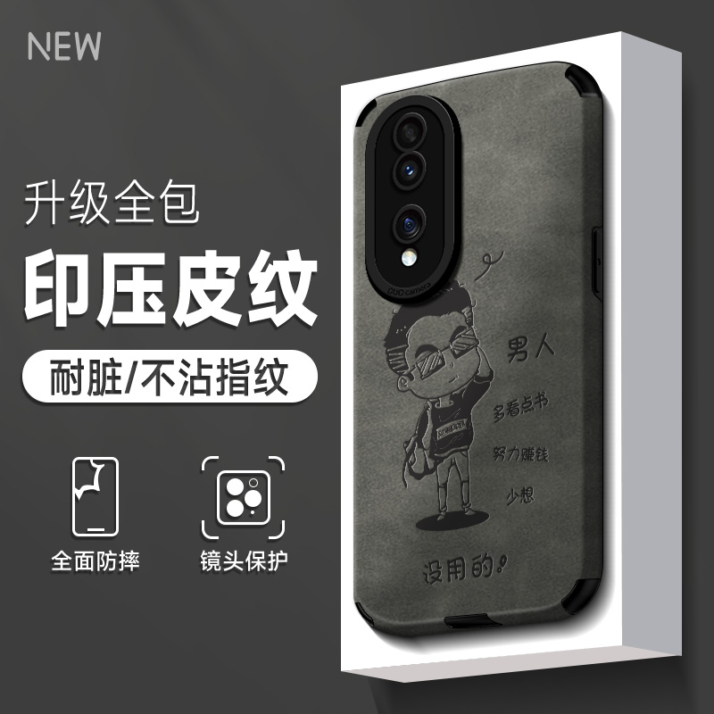 适用硅胶手机壳高级感