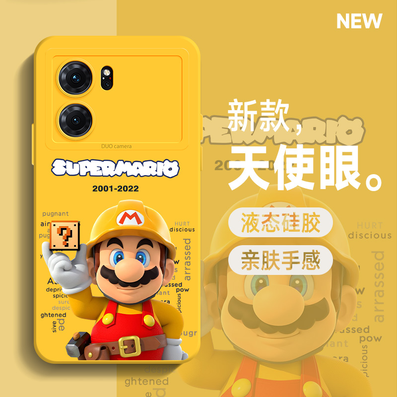 2023新款/潮流时尚/保护套