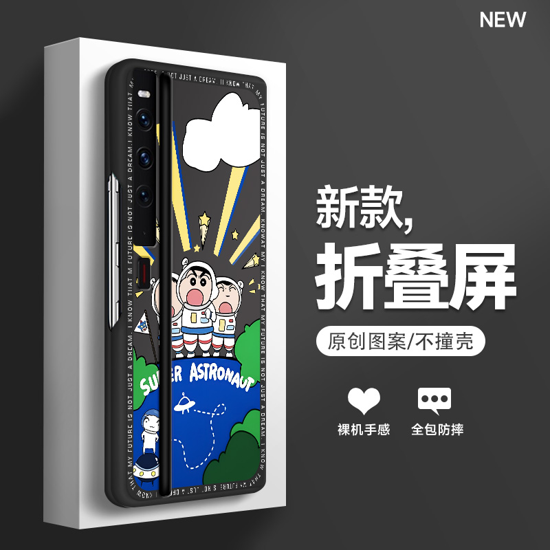 适用于华为mateX3手机壳新款mateXS2男mateX2折叠屏保护套全包防摔高级感硬壳潮牌卡通相框小新三人组个性