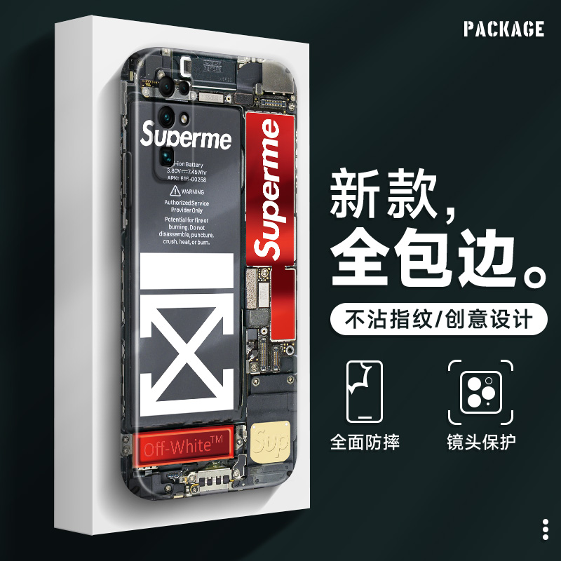 适用于荣耀30手机壳潮牌卡通30pro菲林壳30s硬30青春版全包三十防摔男2023新款背板保护套硅胶PC高级感属于什么档次？