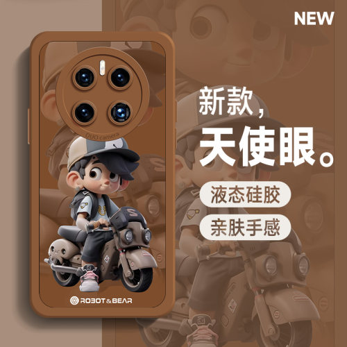 2023新款/潮流时尚/保护套