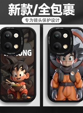 适用于oppo Reno9手机壳潮牌新款8男7保护套Pro小胖妹6硅胶5软壳4全包防摔3卡通炫酷sepro+元气版reno2z