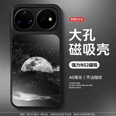 【裸机手感】适用华为nova16pro磁吸手机壳新款大视窗超薄16ultra磨砂AG哑光nova15男高级防摔月球星空保护套
