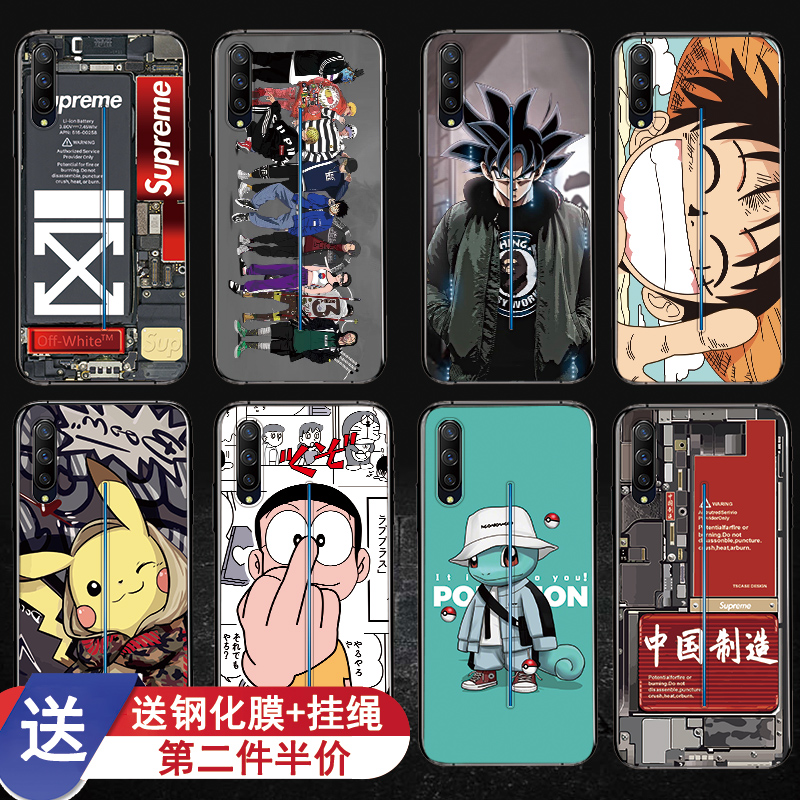 vivo手机壳磨砂潮牌竞速卡通保护