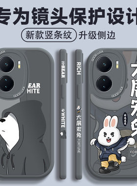 适用于vivoiqooz6手机壳男新款侧边iqooz5大眼睛z3直边硅胶软壳全包防摔0pp0保护套iq00灰色Z六潮牌卡通外壳