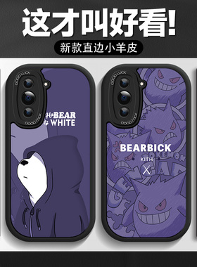 适用于华为nova10手机壳男新款暗紫色10Pro侧边图案novs十直边硅胶大眼睛nava保护套pr0全包防摔novo潮牌卡通