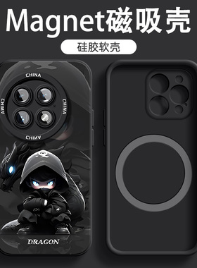 适用于一加13磁吸手机壳OnePlus潮流ACE3卡通12男10pro辰龙11硅胶Ace2软壳v3高级感ace2v全包新款保护套