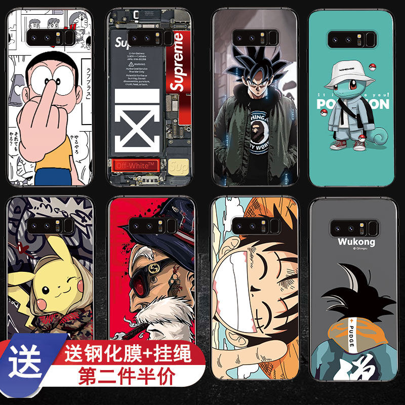 三星note8手机壳个性创意三星note9手机壳潮牌个性硅胶全包防摔软壳限量版磨砂浮雕超薄note保护套八男外壳