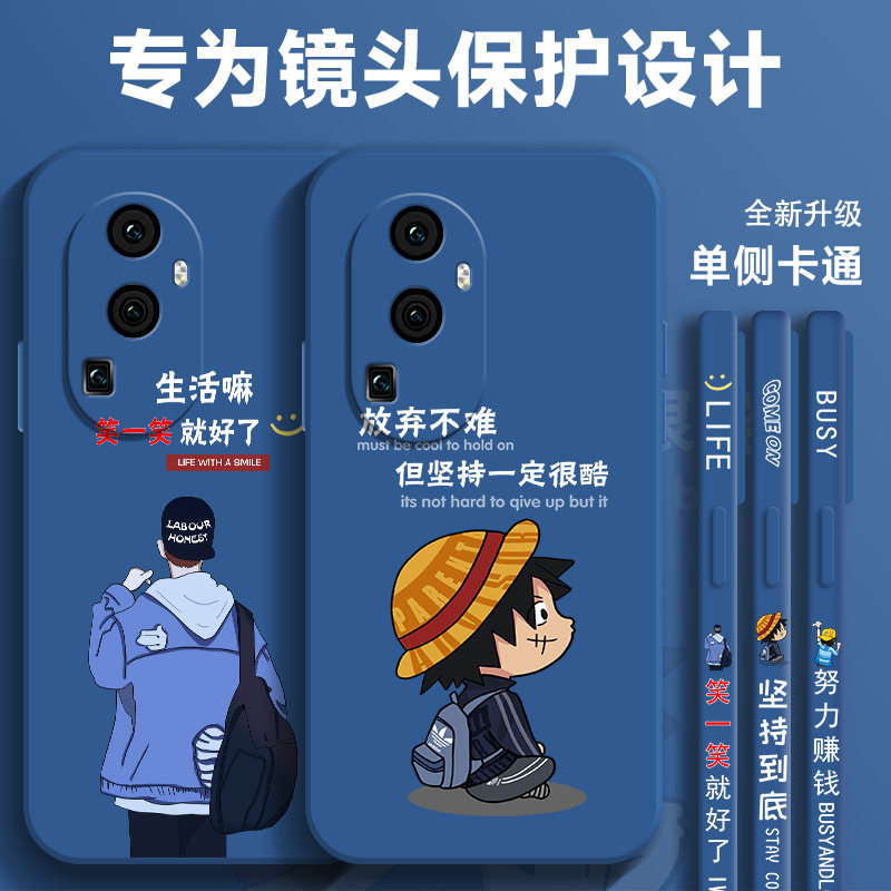 新款/天使眼/液态硅胶保护套