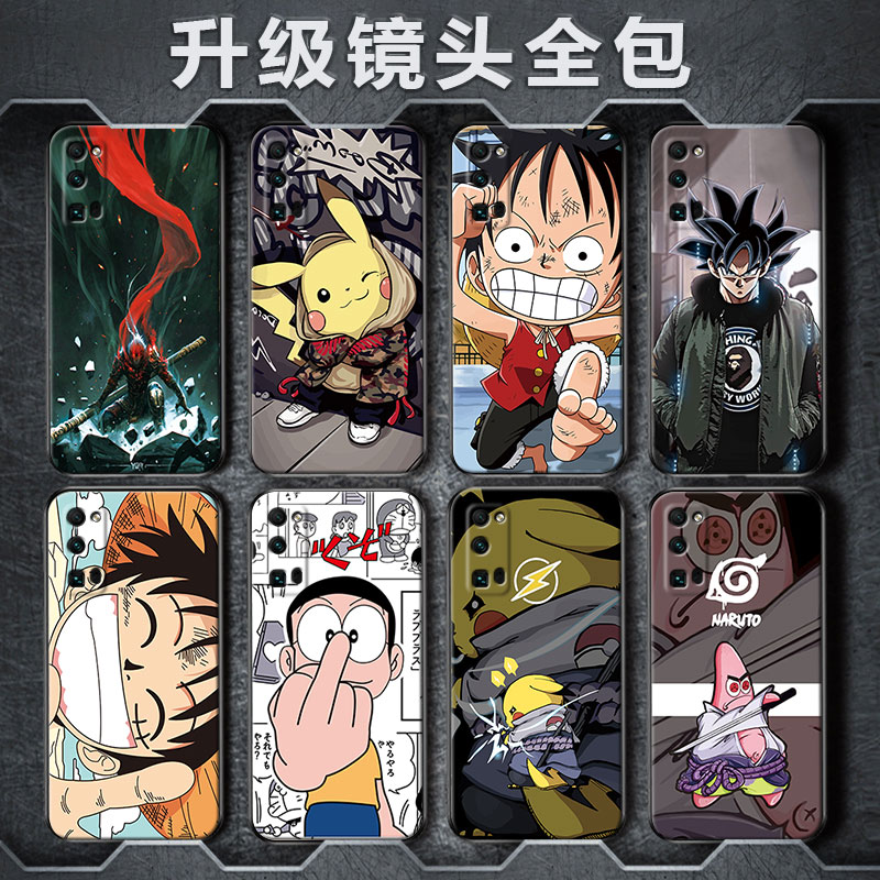 honor屏防全包镜头个性手机壳