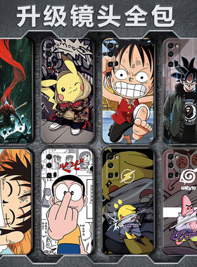 荣耀30Pro手机壳曲屏防摔全包镜头华为30pro硅胶软壳个性创意男保护套3opro外壳卡通pr0新品潮牌三十honor