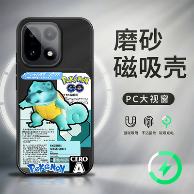 适用一加15磁吸手机壳新款1+15t大视窗磨砂AG哑光竞速版OnePlus十五男女高级感防摔宠物精灵保护套