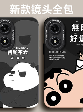 适用于oppoa2x手机壳k10文字图案k9潮牌卡通k9x液态硅胶k5白熊a1Pro防摔a2pro男外壳2024新款网红55保护套