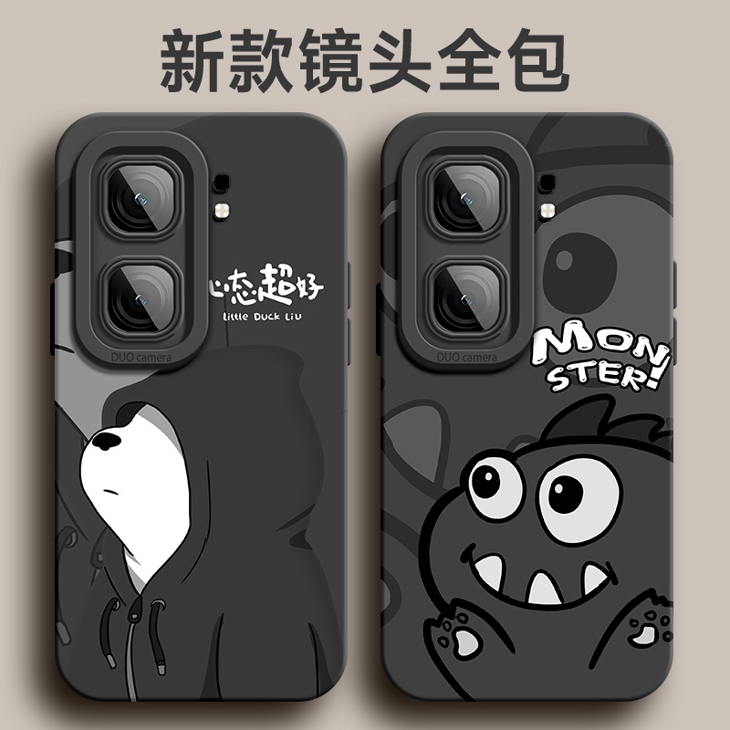 适用液态硅胶vivo手机壳潮流
