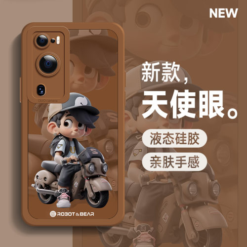 2023新款/潮流时尚/保护套