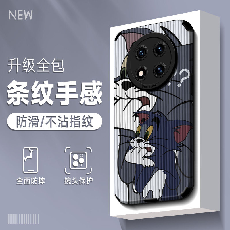 适用于荣耀x30手机壳潮牌卡通畅想30plus牙签纹play6t条纹6tpro全包防摔男2023新款汤姆猫保护套硅胶高级感
