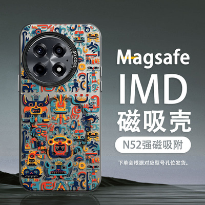 适用于一加13磁吸手机壳一加12潮牌1+13t彩银超火ACE5Pro男ACE5至尊版防摔2025新款ACE3镂空涂鸦保护套