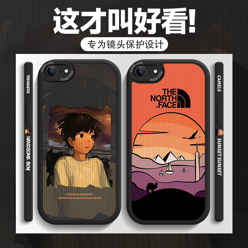适用于苹果8plus手机壳条纹新款se2男iPhone侧边图案保护套6splus男孩7硅胶6软壳ip七八8防摔se3外壳ipone