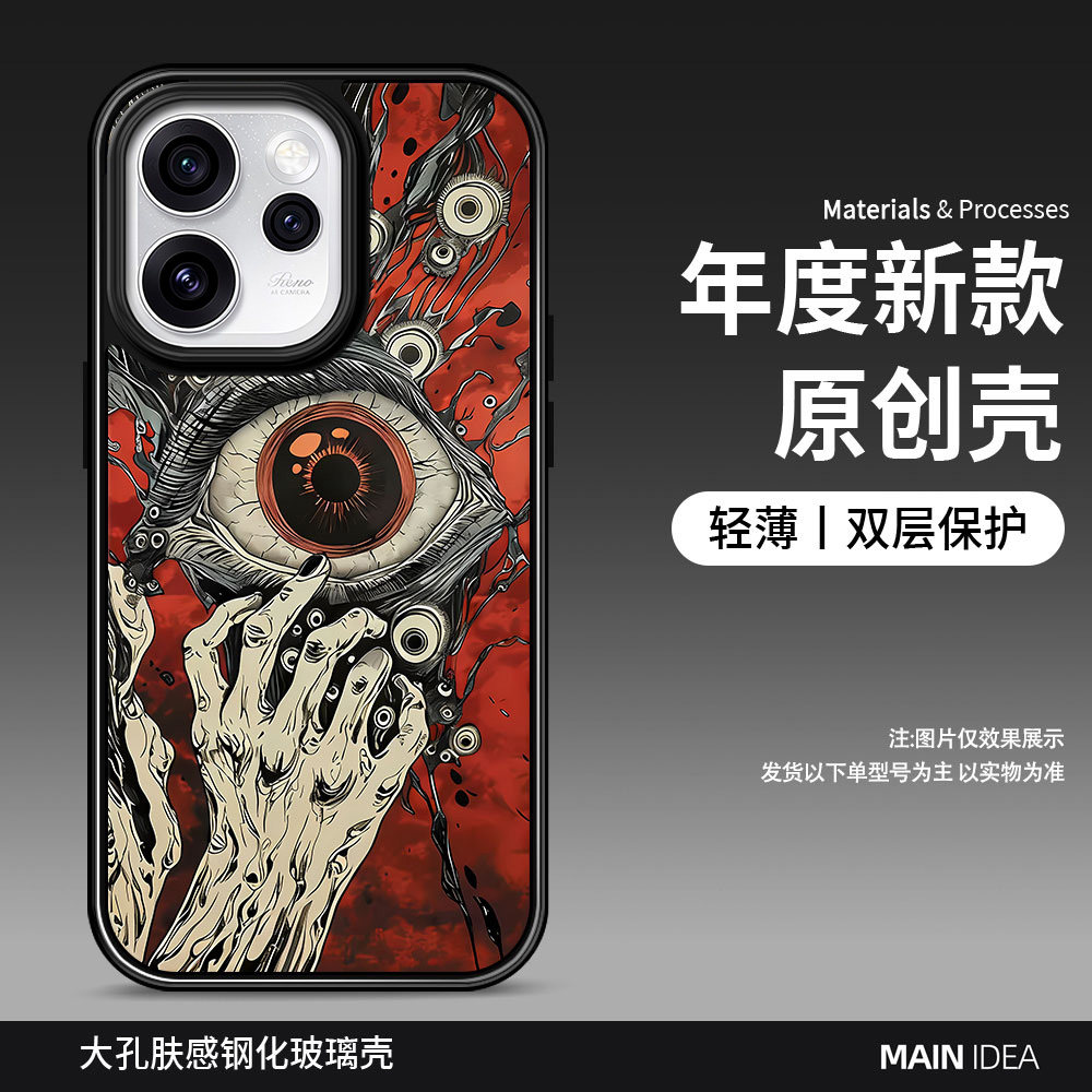 适用OPPO Reno15Pro手机壳超火Reno13钢化玻璃Reno14冰感男Reno12全包15C防摔2026新款大孔暗黑潮图保护套图片