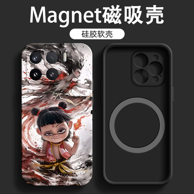适用于小米15磁吸手机壳14Pro高级感12外壳13全包11男12Ultra卡通哪吒2魔童闹海硅胶11青春版新款12x保护套