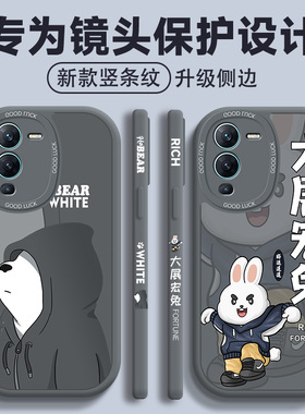 适用于vivos15手机壳男pro新款s12侧边s15e大眼睛s10灰色s9直边硅胶保护套vivi全包防摔软壳vovo潮牌卡通外壳