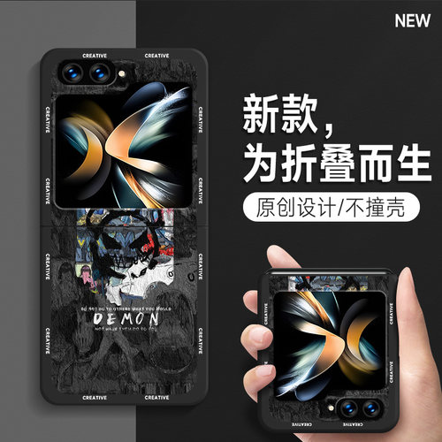 适用于三星ZFlip5手机壳新款男ZFlip4折叠屏高级保护套全包防摔zfli3硬壳潮牌卡通油画涂鸦鬼脸个性创意