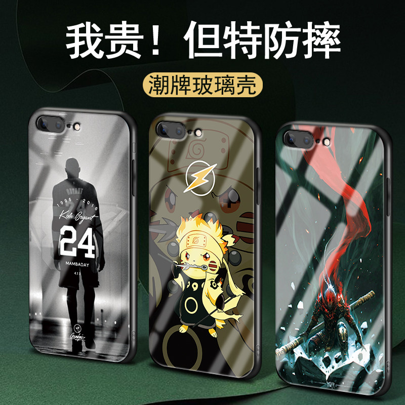 苹果7plus手机壳SE3全包防摔iphone8钢化玻璃男款7潮牌8plus保护壳镜面se2七八手机套ip网红iPone新款卡通