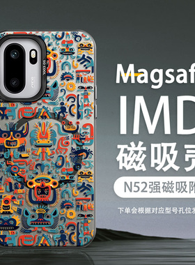 适用一加ACE6磁吸手机壳ACE6Pro潮牌ACE5彩银超火ACE5Pro男至尊版1+15防摔2025新款ACE3镂空涂鸦保护套