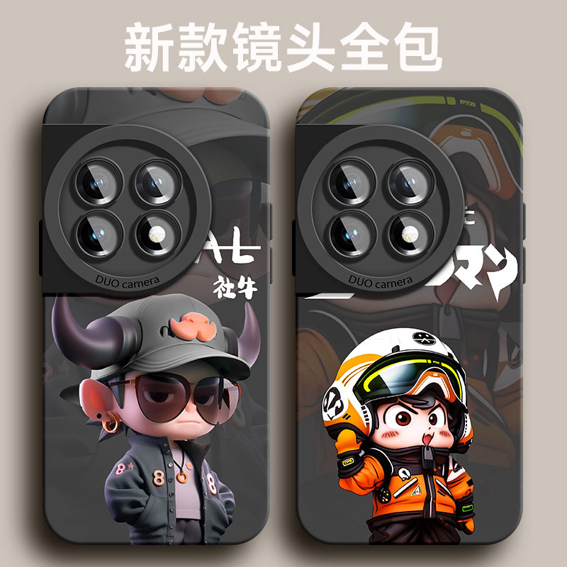 适用于一加Ace2手机壳OnePlus潮牌卡通一加11石墨黑10pro液态硅胶软壳一加9男9r外壳全包2023新款社牛保护套