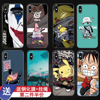 苹果iphone男日系磨砂个性手机壳