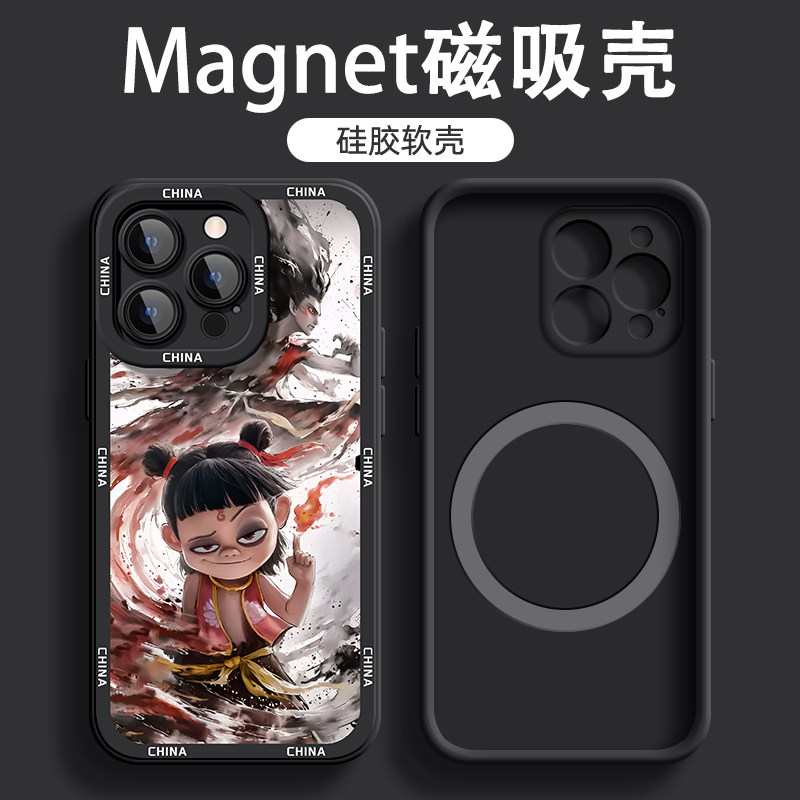 适用于苹果16pro磁吸手机壳手机保护套/壳