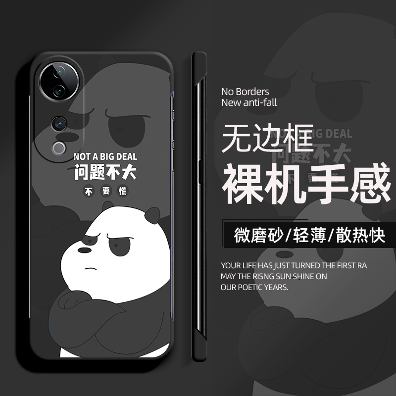 适用于vivos19Pro手机壳s18无边框s16潮牌卡通s15不要慌S17裸机手感硬壳s12防摔男s10新款s17e外壳s7保护套s9