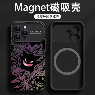 秒变17苹果16ProMax磁吸手机壳潮酷iPhone15Pro大视窗14硅胶plus男2025新款13超火12防摔11暗夜耿鬼保护套