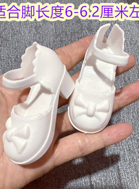 60厘米玩偶娃娃高跟鞋【适合5-6cm】换装公主玩具配件BJD女孩衣服