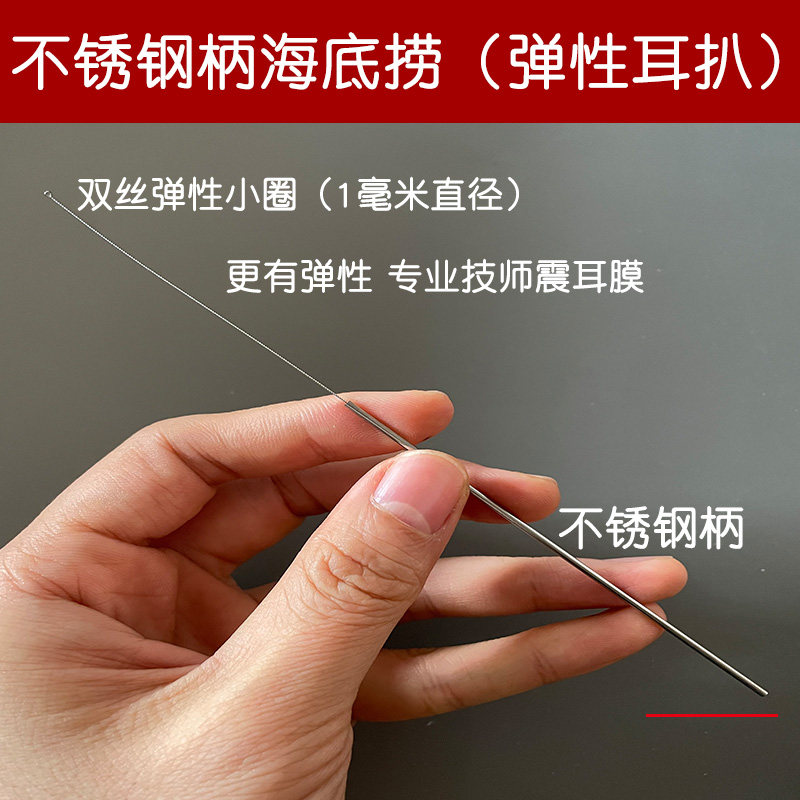 采耳1mm弹性芝麻耳勺窄小轻柄耳扒掏耳朵专业技师工具金属耳挖
