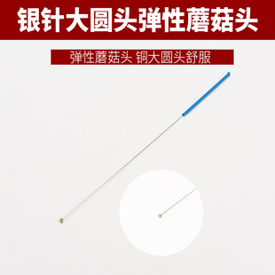 喜翻采耳工具防滑全元铜头弹性蘑菇头 震耳膜 专业技师 享受