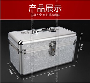 喜翻采耳工具箱子 铝箱采耳工具套装收纳整理双层牢固