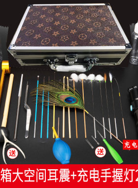 采耳工具套装专业木盒孔雀毛