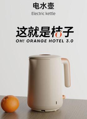 桔子酒店同款tonney电热水壶家用民宿宾馆304不锈钢防烫烧水壶