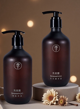 全季酒店同款质心天竺葵芳香洗发水Champs fleuris雪松木油洗发露