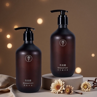 全季酒店同款质心天竺葵芳香洗发水Champs fleuris雪松木油洗发露