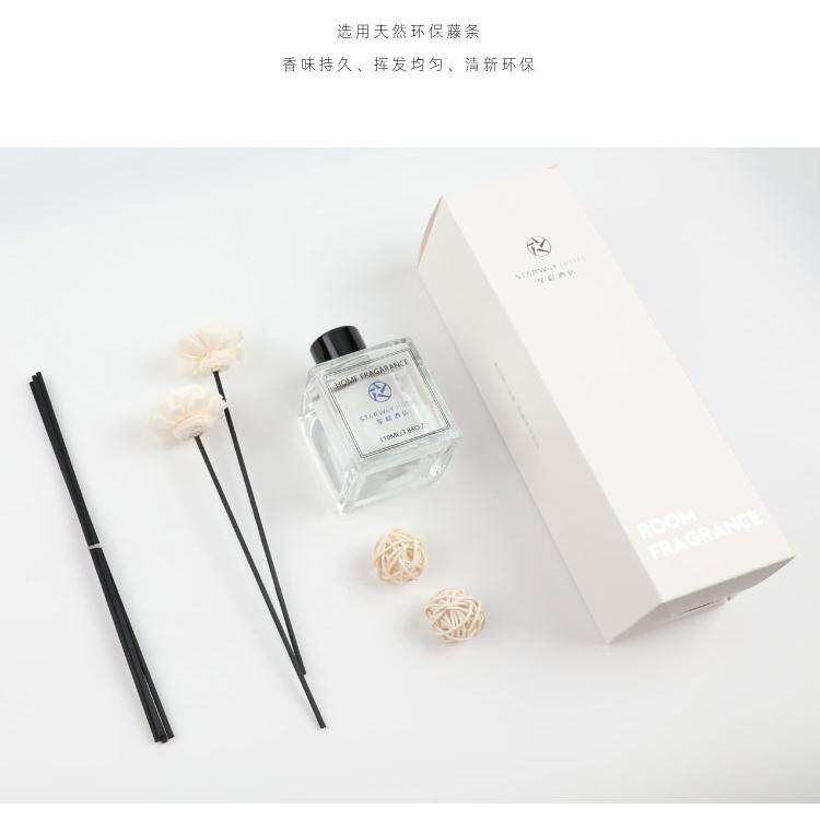 星程酒店同款风信子香薰