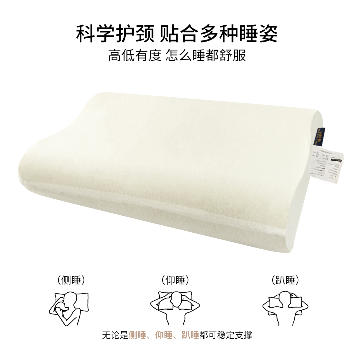 宜必思星程汉庭全季你好酒店枕头