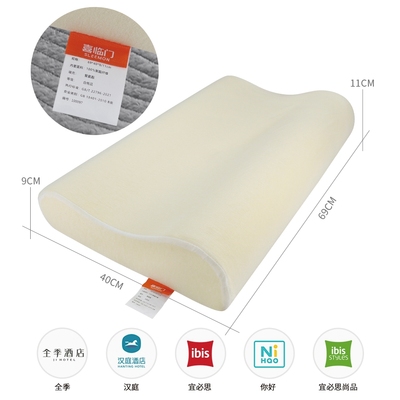 2025新款汉庭宜必思你好酒店SLEEMON/喜临门记忆棉零压护颈枕头