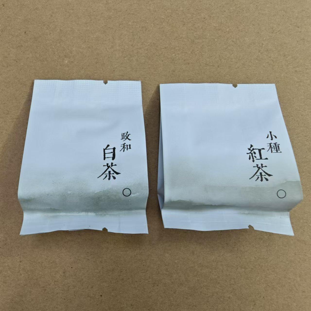全季酒店政和白茶小种红茶茶包